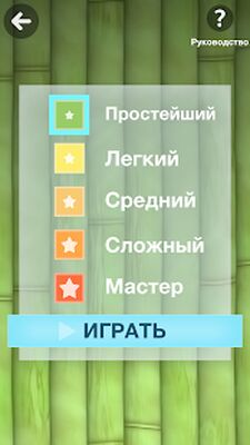 Скачать Судоку (Взлом Разблокировано все) версия Зависит от устройства на Андроид