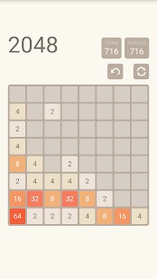 Скачать 2048 (Взлом Много монет) версия 2.9 на Андроид