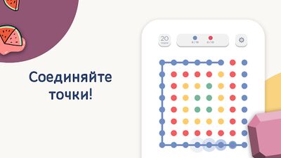 Скачать Two Dots (Взлом Много денег) версия 7.11.1 на Андроид