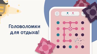 Скачать Two Dots (Взлом Много денег) версия 7.11.1 на Андроид