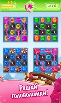 Скачать Candy Crush Jelly Saga (Взлом Много денег) версия 2.76.10 на Андроид