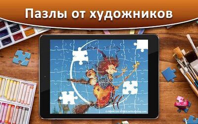 Скачать Онлайн Игра Пазлы для Взрослых Бесплатно Puzzle (Взлом Много монет) версия 1.4.8 на Андроид