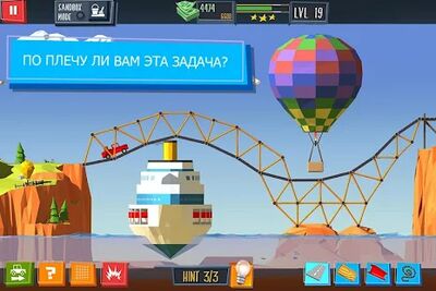 Скачать Build a Bridge! (Взлом Разблокировано все) версия 4.0.9 на Андроид