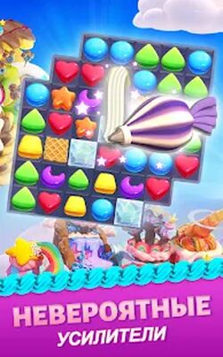 Скачать Cookie Jam Blast (Взлом Много денег) версия 7.70.108 на Андроид