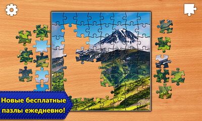 Скачать Пазлы Jigsaw Puzzle Epic (Взлом Много монет) версия 1.6.7 на Андроид