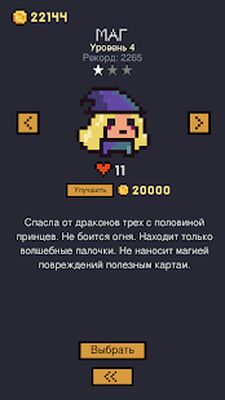 Скачать Dungeon Cards (Взлом Разблокировано все) версия Зависит от устройства на Андроид