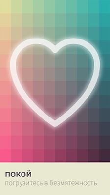 Скачать I Love Hue (Взлом Много монет) версия 1.2.3 на Андроид