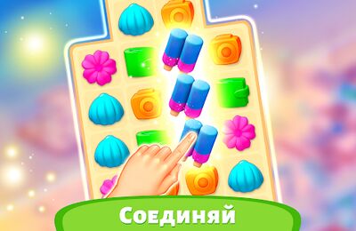 Скачать Resort Hotel: Bay Story (Взлом Много монет) версия 2.1.0 на Андроид