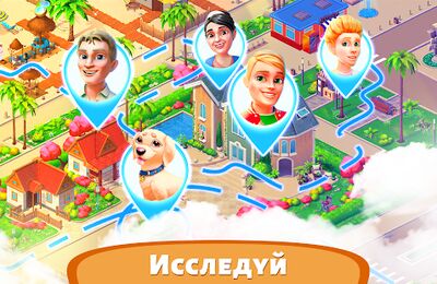 Скачать Resort Hotel: Bay Story (Взлом Много монет) версия 2.1.0 на Андроид