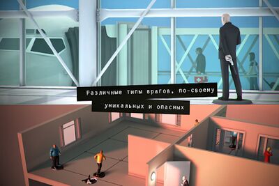 Скачать Hitman GO (Взлом Много денег) версия 1.13.108869 на Андроид