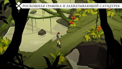 Скачать Lara Croft GO (Взлом Много монет) версия 2.1.109660 на Андроид