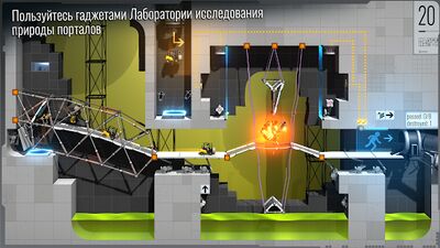 Скачать Bridge Constructor Portal (Взлом Разблокировано все) версия 6.0 на Андроид