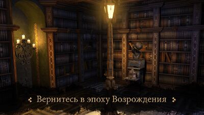 Скачать The House of Da Vinci (Взлом Много денег) версия 1.0.6 на Андроид