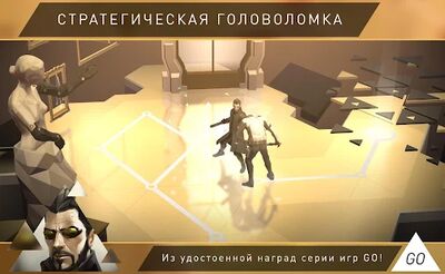 Скачать Deus Ex GO (Взлом Разблокировано все) версия 2.1.111374 на Андроид