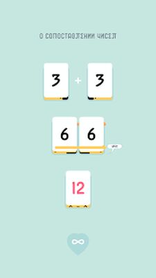 Скачать Threes! (Взлом Много денег) версия 1.3.768 на Андроид
