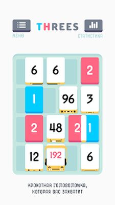 Скачать Threes! (Взлом Много денег) версия 1.3.768 на Андроид