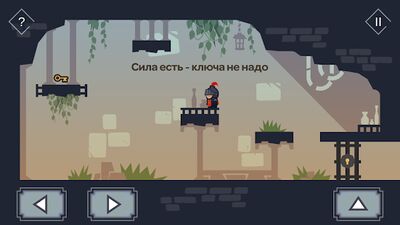 Скачать Tricky Castle: пазл-платформер (Взлом Много монет) версия 1.5.8 на Андроид