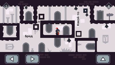 Скачать Tricky Castle: пазл-платформер (Взлом Много монет) версия 1.5.8 на Андроид