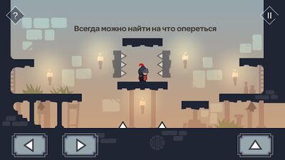 Скачать Tricky Castle: пазл-платформер (Взлом Много монет) версия 1.5.8 на Андроид