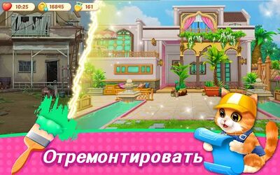 Скачать Kitten Match (Взлом Много монет) версия 0.24.0 на Андроид