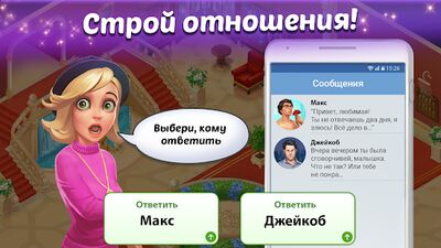 Скачать Family Hotel: Romantic story decoration match 3 (Взлом Много монет) версия 2.19 на Андроид