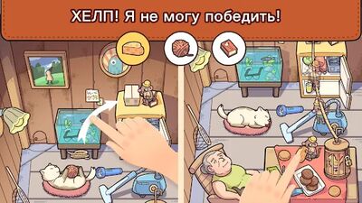 Скачать Find Out: находите спрятанное! (Взлом Много денег) версия 1.6.5 на Андроид