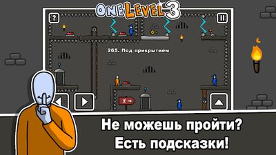 Скачать One Level 3: Стикмен побег из тюрьмы (Взлом Много денег) версия 1.10 на Андроид