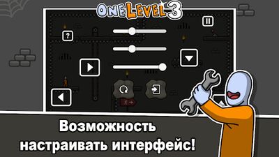 Скачать One Level 3: Стикмен побег из тюрьмы (Взлом Много денег) версия 1.10 на Андроид