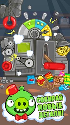 Скачать Bad Piggies (Взлом Много монет) версия 2.4.3156 на Андроид