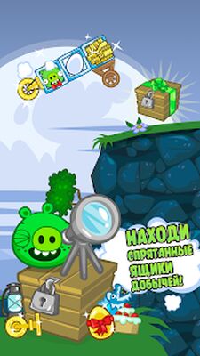 Скачать Bad Piggies (Взлом Много монет) версия 2.4.3156 на Андроид