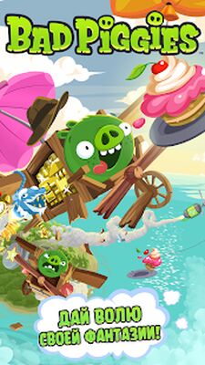 Скачать Bad Piggies (Взлом Много монет) версия 2.4.3156 на Андроид