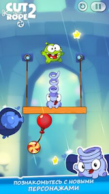 Скачать Cut the Rope 2 (Взлом Разблокировано все) версия 1.33.0 на Андроид