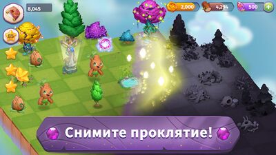 Скачать Merge Magic! (Взлом Много денег) версия 4.1.0 на Андроид