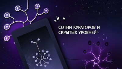 Скачать Энергия: Петли Анти-Стресс (Взлом Много монет) версия 5.6.5 на Андроид