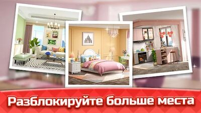 Скачать Space Decor : Dream Home Design (Взлом Много денег) версия 2.3.8 на Андроид