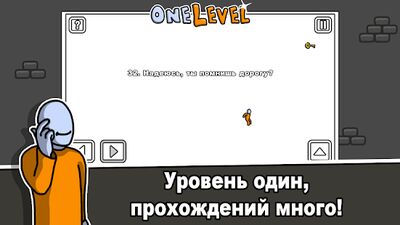 Скачать One Level: Стикмен побег из тюрьмы (Взлом Много денег) версия 1.8.6 на Андроид