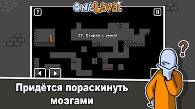 Скачать One Level: Стикмен побег из тюрьмы (Взлом Много денег) версия 1.8.6 на Андроид