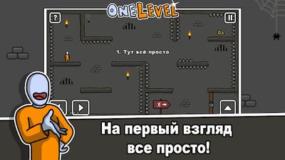 Скачать One Level: Стикмен побег из тюрьмы (Взлом Много денег) версия 1.8.6 на Андроид