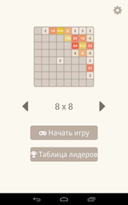 Скачать 2048 (Взлом Разблокировано все) версия 3.38.02 (158) на Андроид