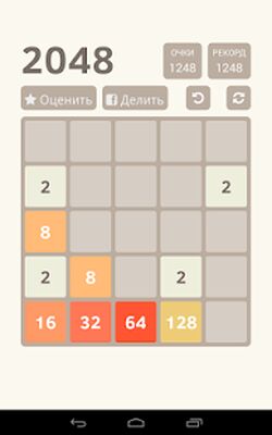 Скачать 2048 (Взлом Разблокировано все) версия 3.38.02 (158) на Андроид