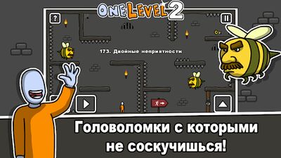 Скачать One Level 2: Стикмен побег из тюрьмы (Взлом Много монет) версия 1.8.1 на Андроид