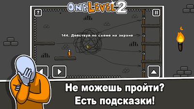 Скачать One Level 2: Стикмен побег из тюрьмы (Взлом Много монет) версия 1.8.1 на Андроид