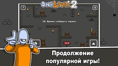 Скачать One Level 2: Стикмен побег из тюрьмы (Взлом Много монет) версия 1.8.1 на Андроид