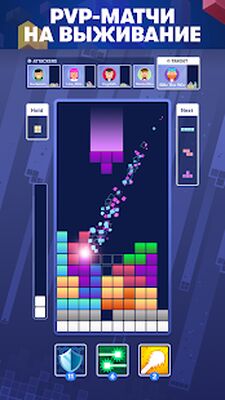 Скачать Tetris® (Взлом Много монет) версия 4.5.3 на Андроид