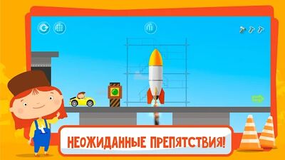 Скачать Доктор Машинкова: Игры Головоломки для Детей (Взлом Много монет) версия 3.0.9 на Андроид