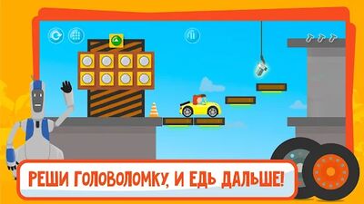 Скачать Доктор Машинкова: Игры Головоломки для Детей (Взлом Много монет) версия 3.0.9 на Андроид