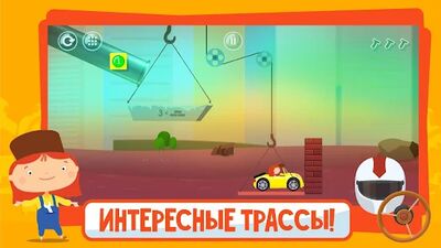 Скачать Доктор Машинкова: Игры Головоломки для Детей (Взлом Много монет) версия 3.0.9 на Андроид