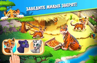 Скачать Family Zoo: The Story (Взлом Много денег) версия 2.3.4 на Андроид