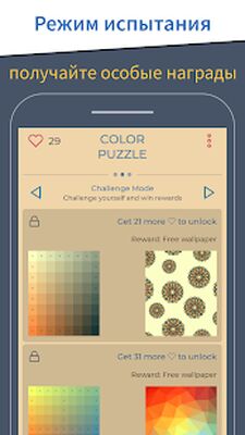 Скачать Color Puzzle - Цветная головоломка (Взлом Много монет) версия Зависит от устройства на Андроид
