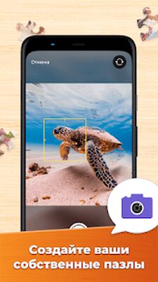 Скачать Пазлы — HD пазлы (Взлом Разблокировано все) версия 4.6.1-21072352 на Андроид